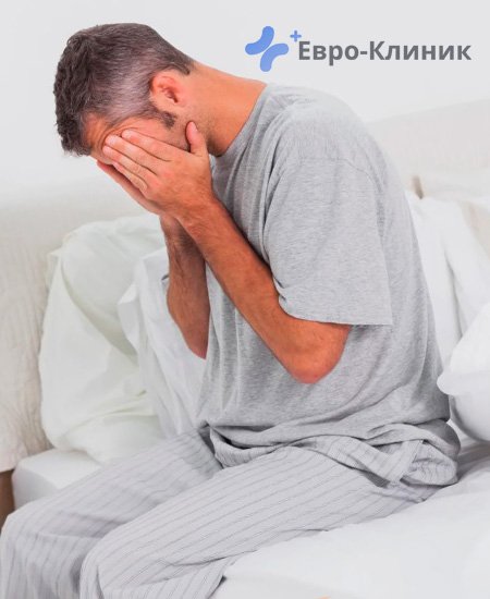 мужчина с плохим самочувствием